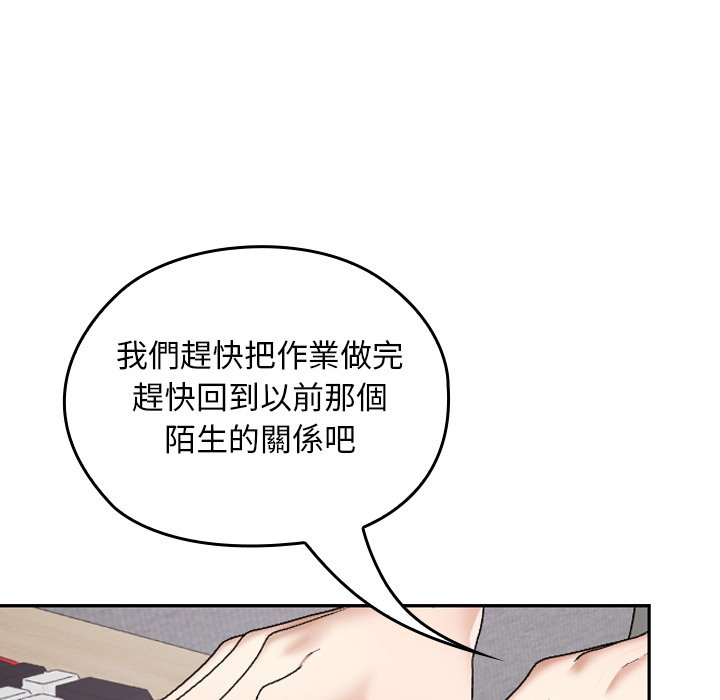 第10话 第 64 页