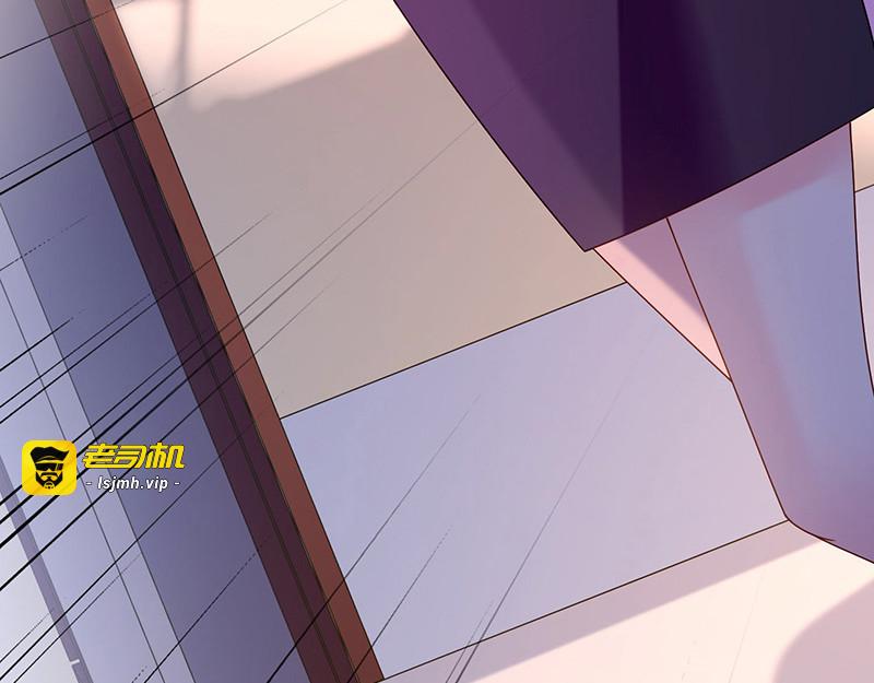 第67话 为什么要害我？ 第 55 页