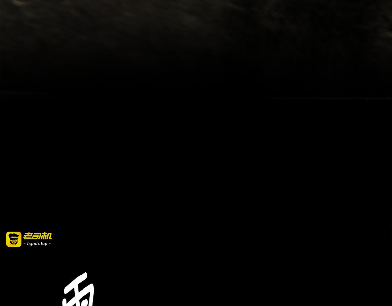 第63话 用异能救人 第 135 页