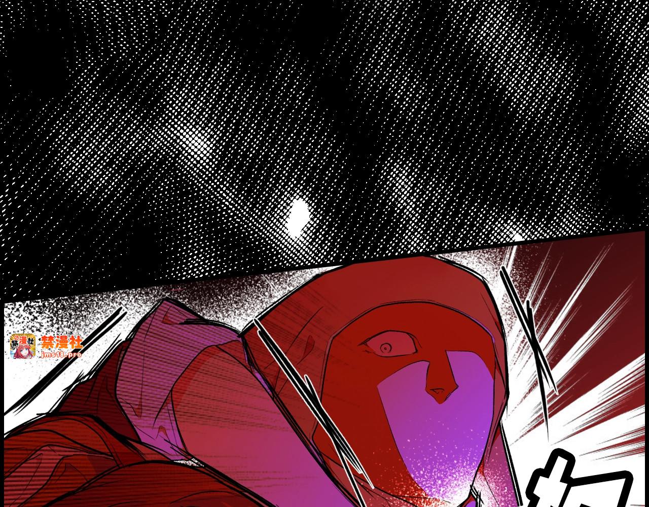 第13话 意乱情迷 第 71 页