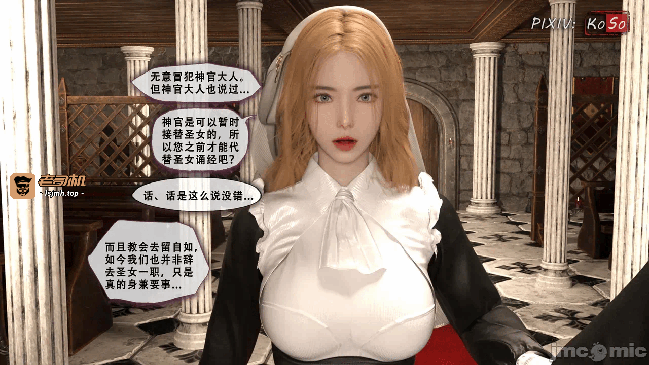 第一话 第 91 页