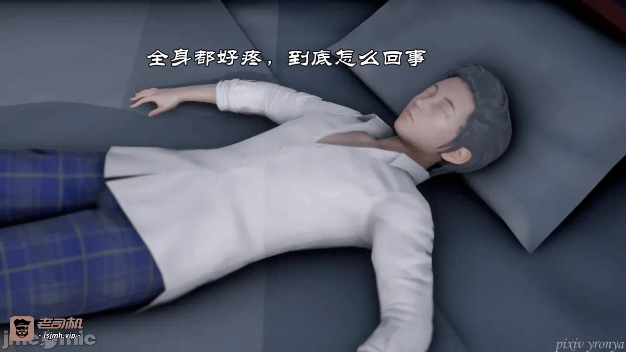 乔乔的奇妙冒险3 第一话 - 193