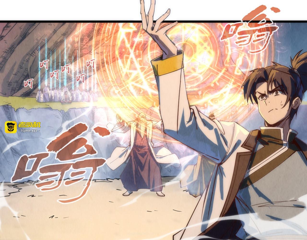 第143话 联手炼制九窍破厄丹 第 49 页