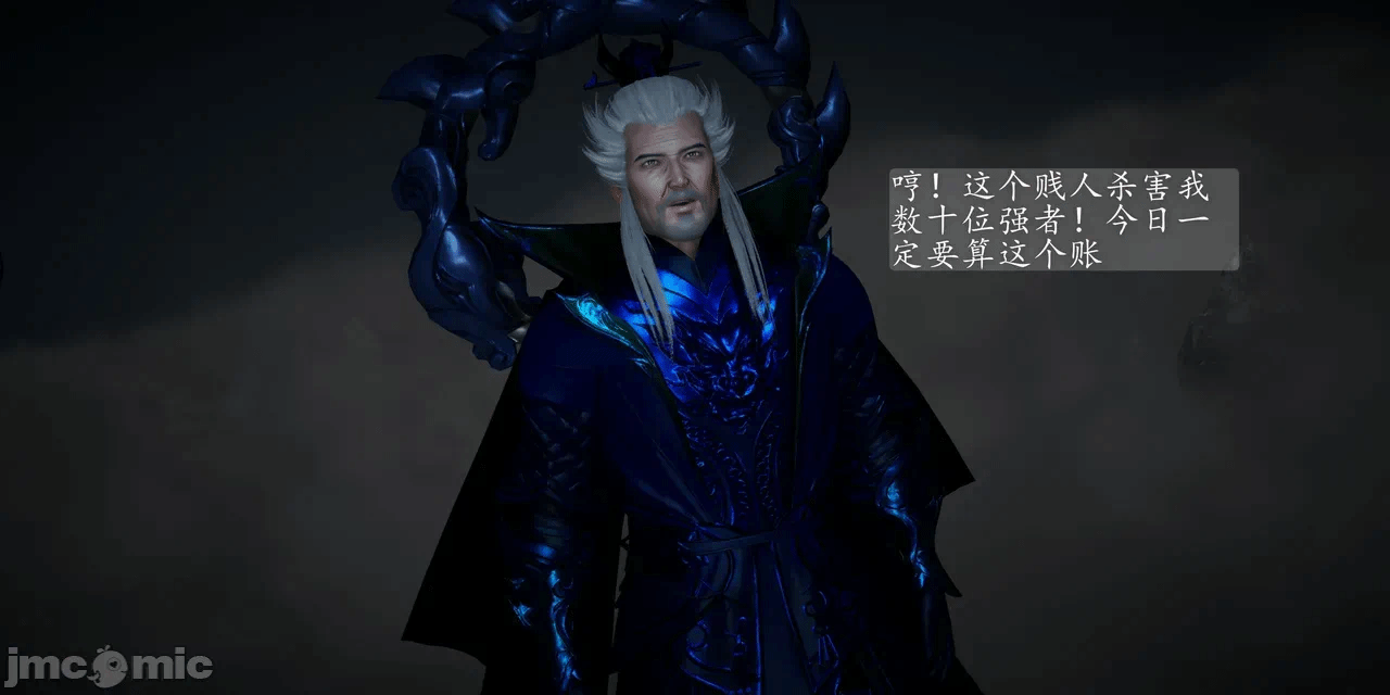 [3D]天玄神魔录01-12 第一话 - 67