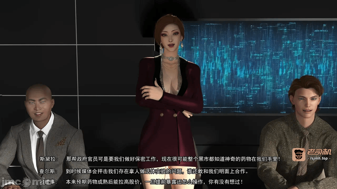 第一话 第 49 页