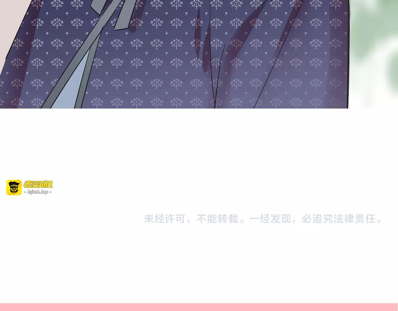 第15话 要求 第 75 页