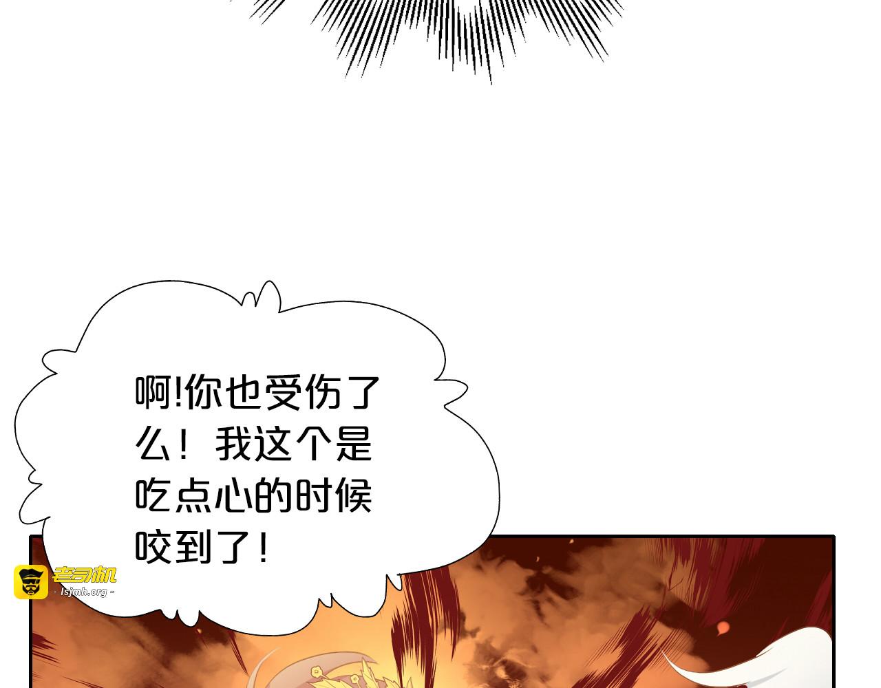 第75话 我们的心愿 第 19 页