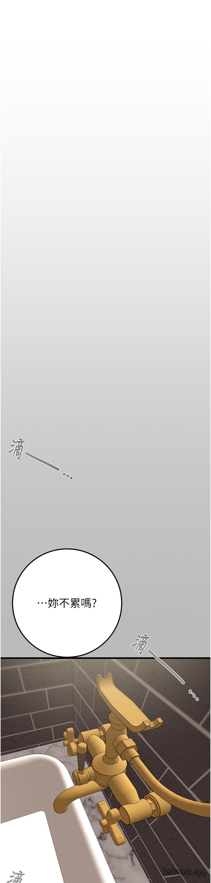 第71话 第 29 页