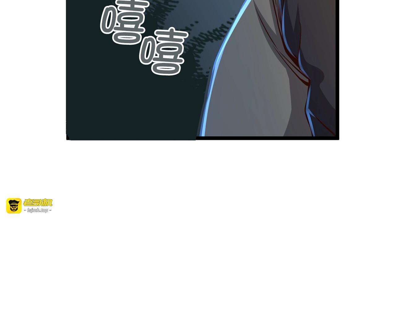 第54话 玉面金龙 第 187 页