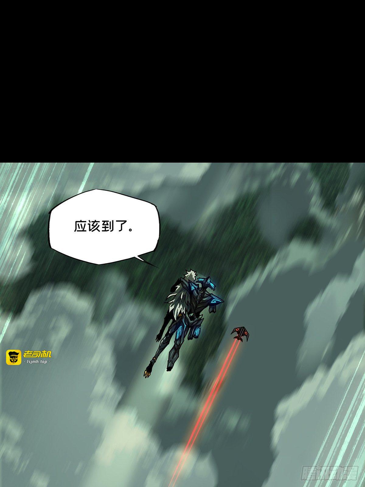 第一百二十八章/情愫上 第 29 页