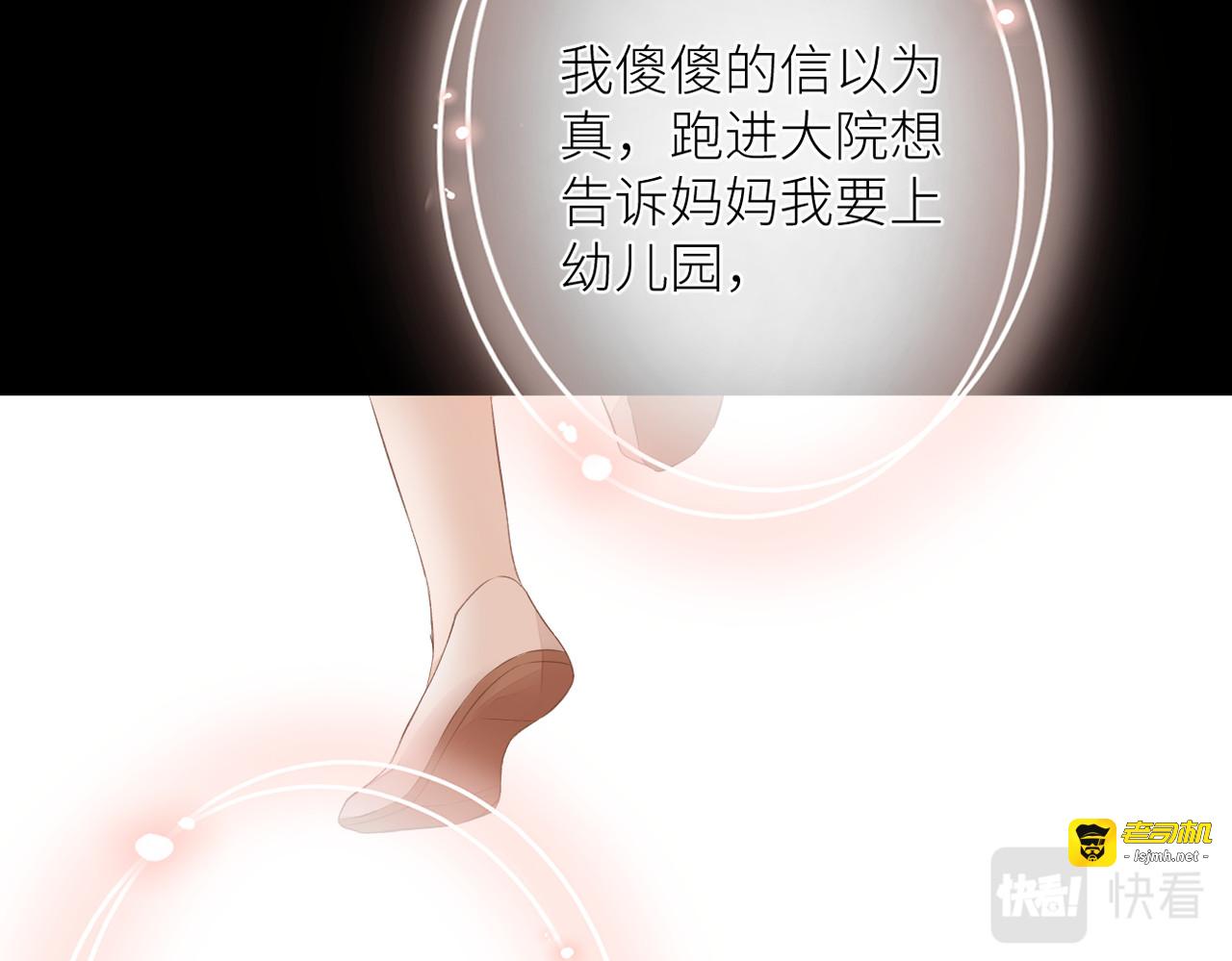 第十四话 邀约 第 43 页
