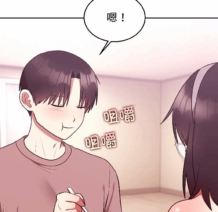 第28话 第 174 页