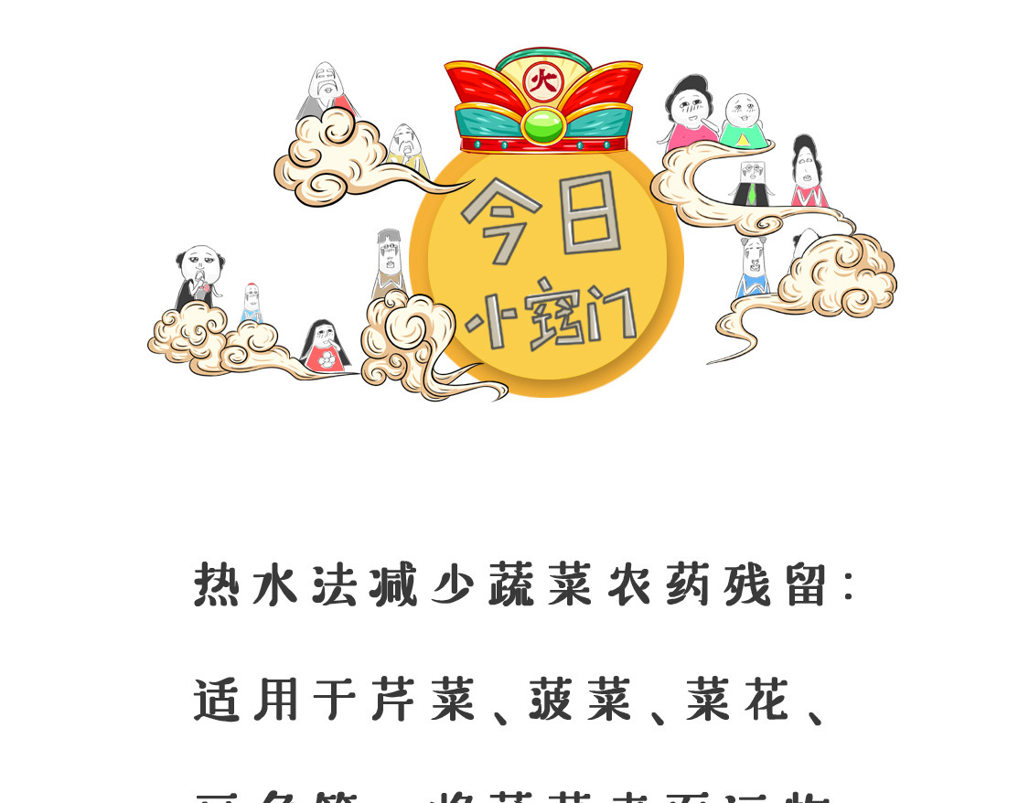 炫富的方式 第 24 页