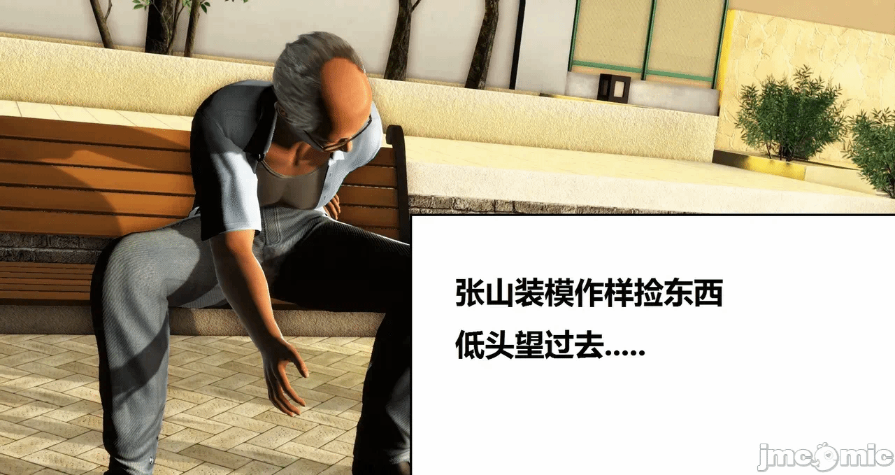 第一话 第 26 页