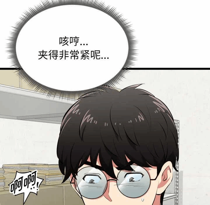 第5话 第 28 页