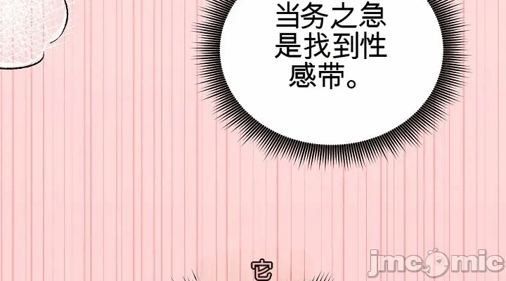 第8话 第 62 页
