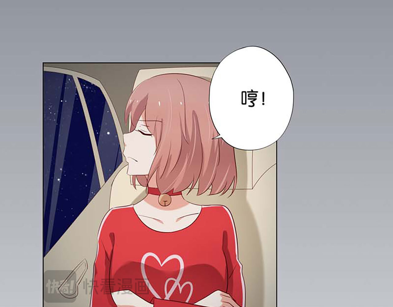 第6话 第 10 页