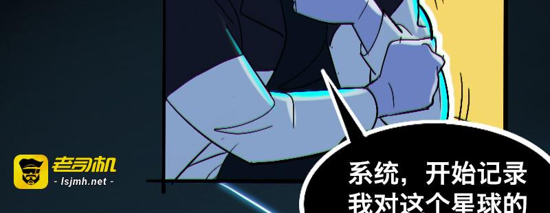 第七话 第 79 页