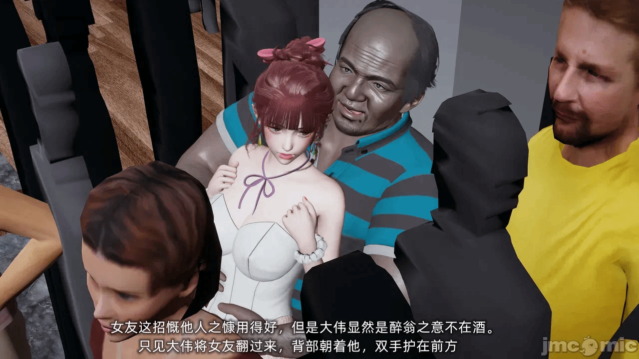 第一话 第 610 页