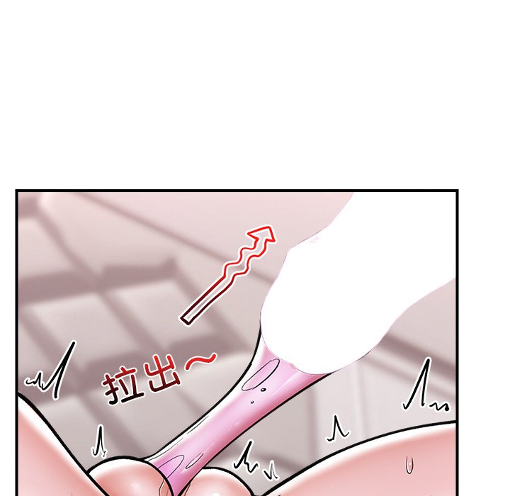 第5话 第 86 页