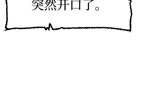 第8话 第 106 页