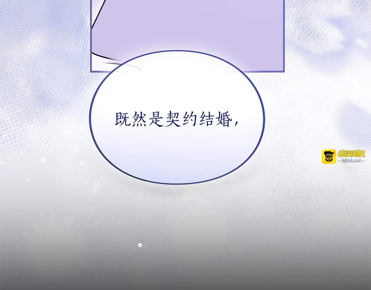第45话 那天晚上 第 221 页