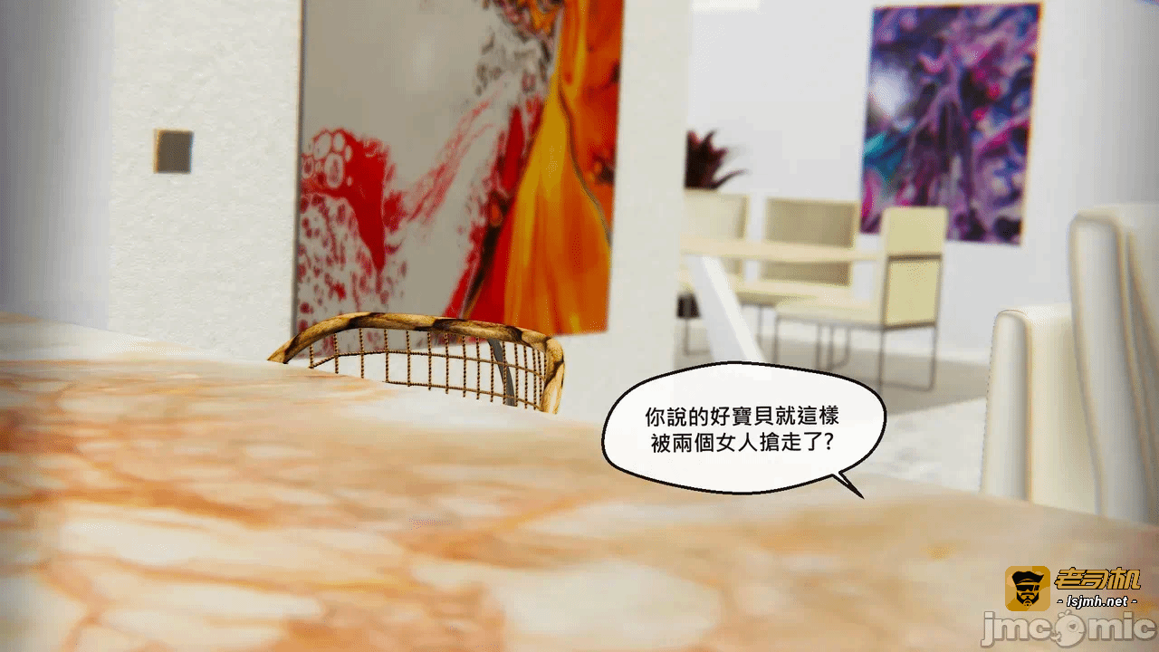 第一话 第 65 页