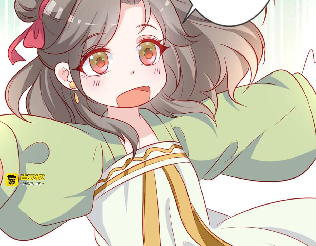 第102话 第 47 页