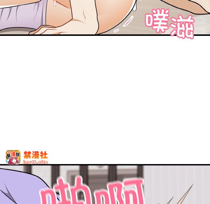 第22话 第 47 页