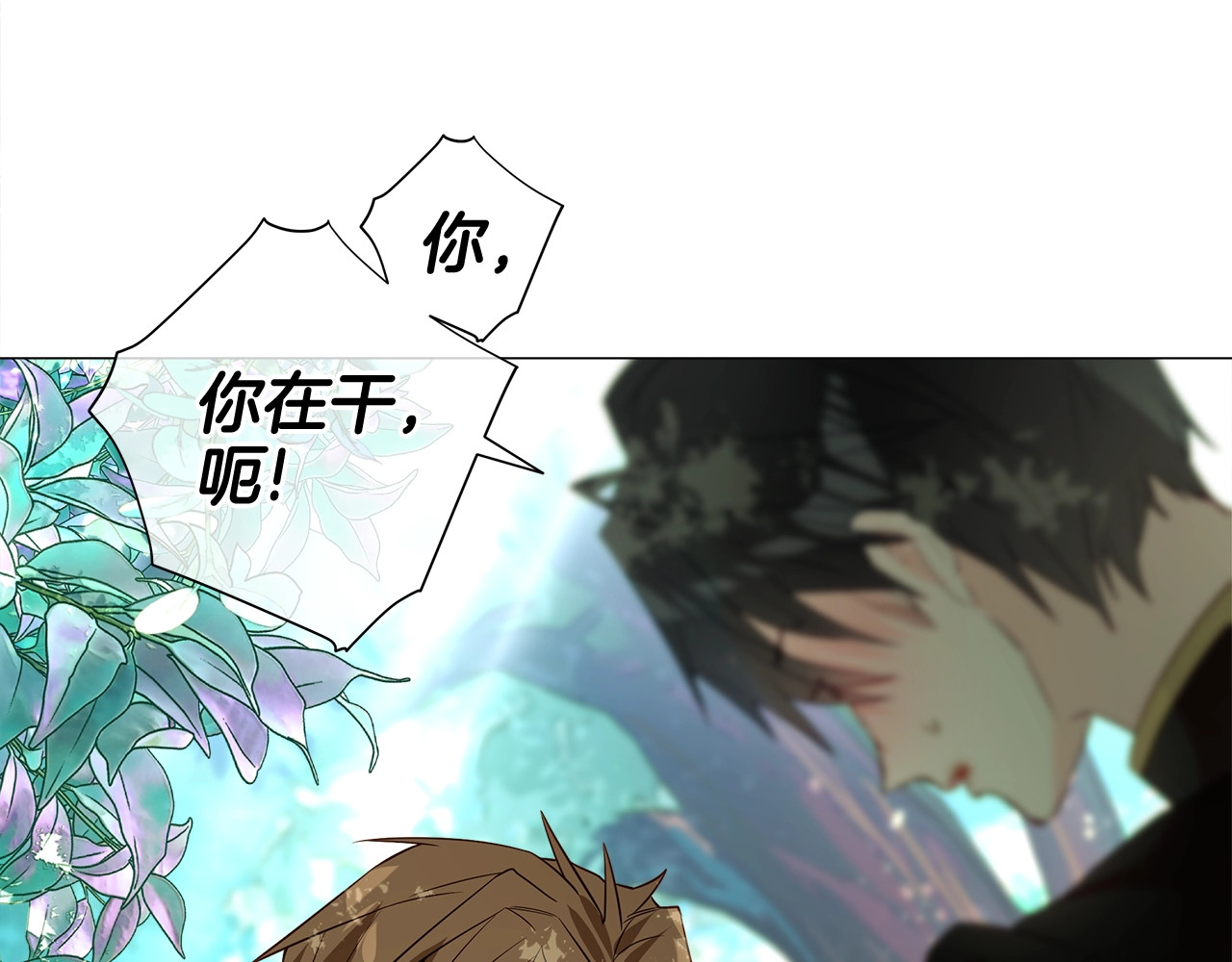 第33话 爸爸的身份 第 24 页