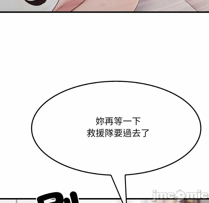 第2话第2话 第 60 页