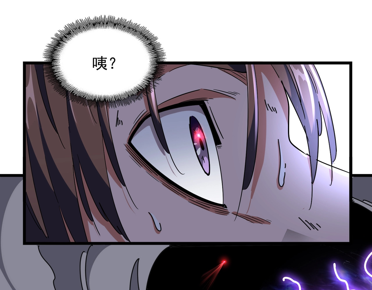 第280话 蓝焰 第 84 页