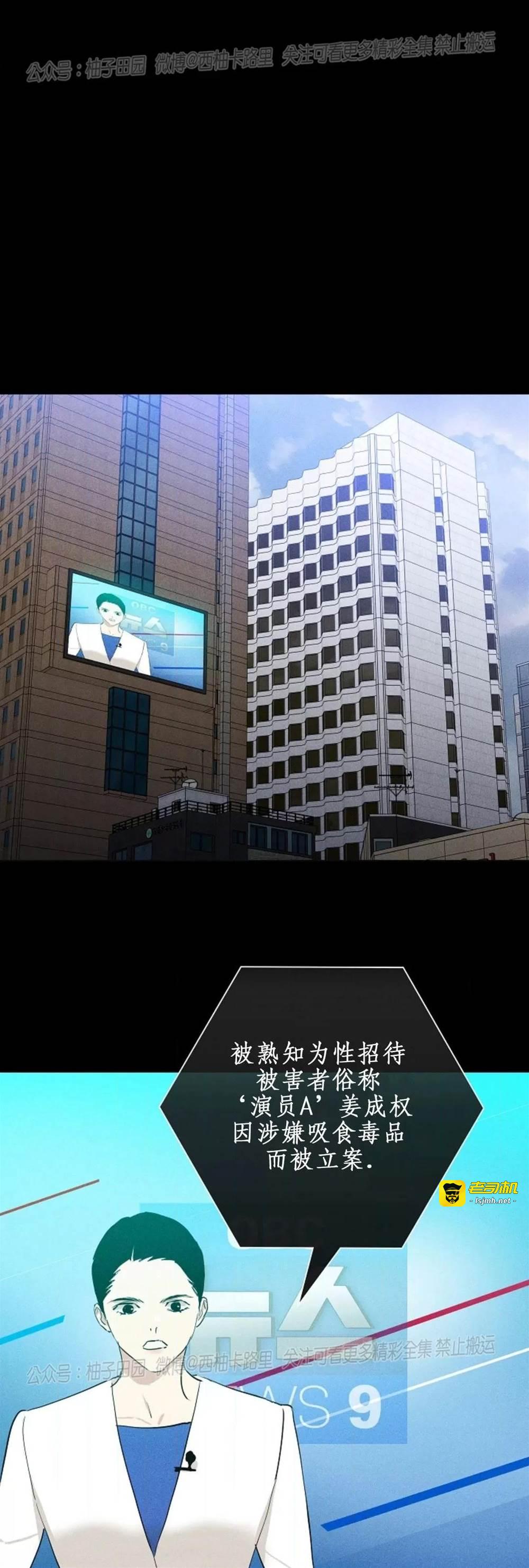 第74话 第 53 页