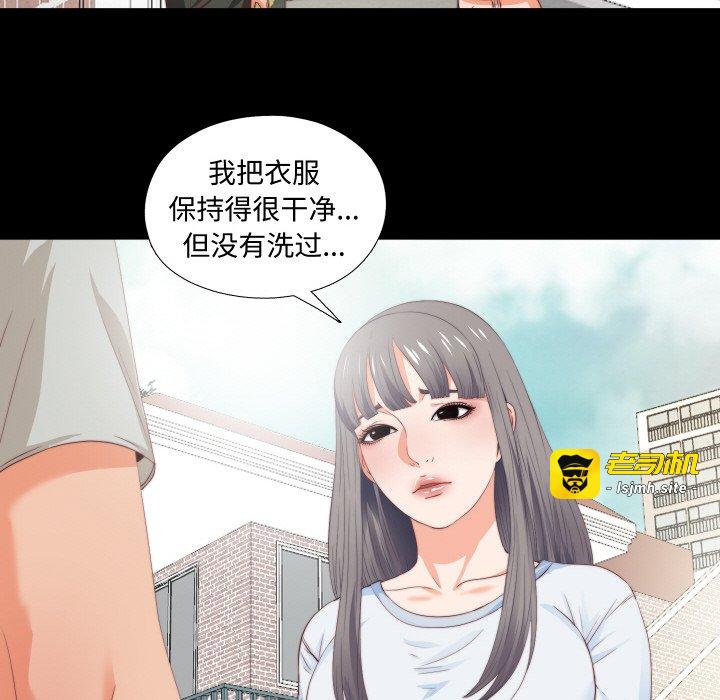 第3话 第 69 页