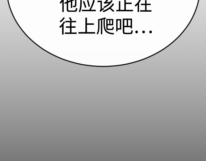 第二季 第95话 第 198 页