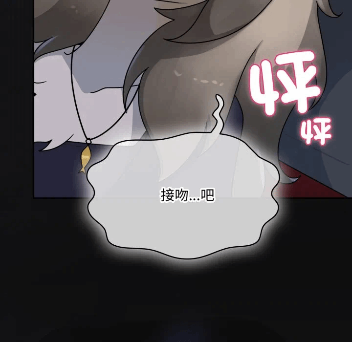 第17话 第 38 页