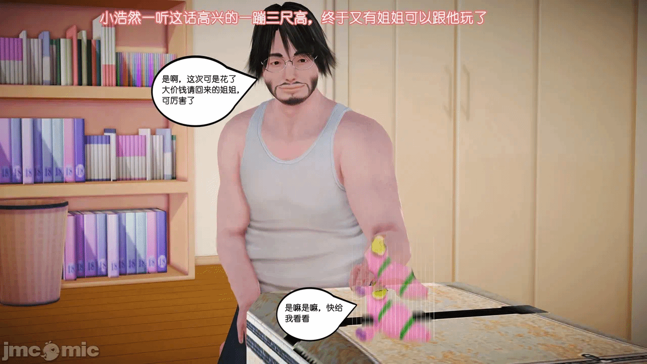 第一话 第 844 页