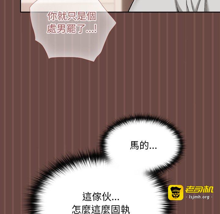 第4话 第 55 页