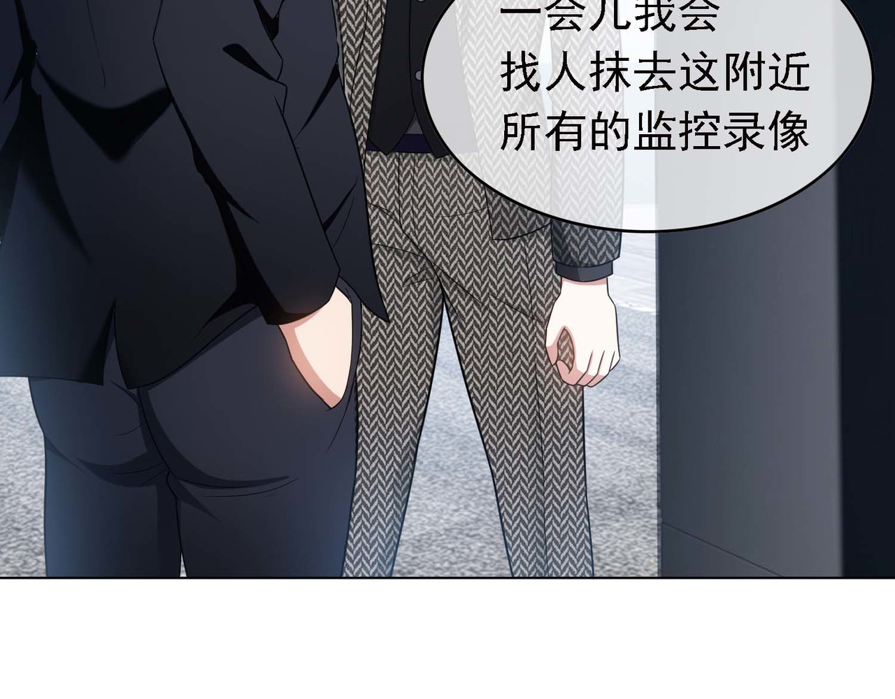 第47话 火箭发射 第 72 页