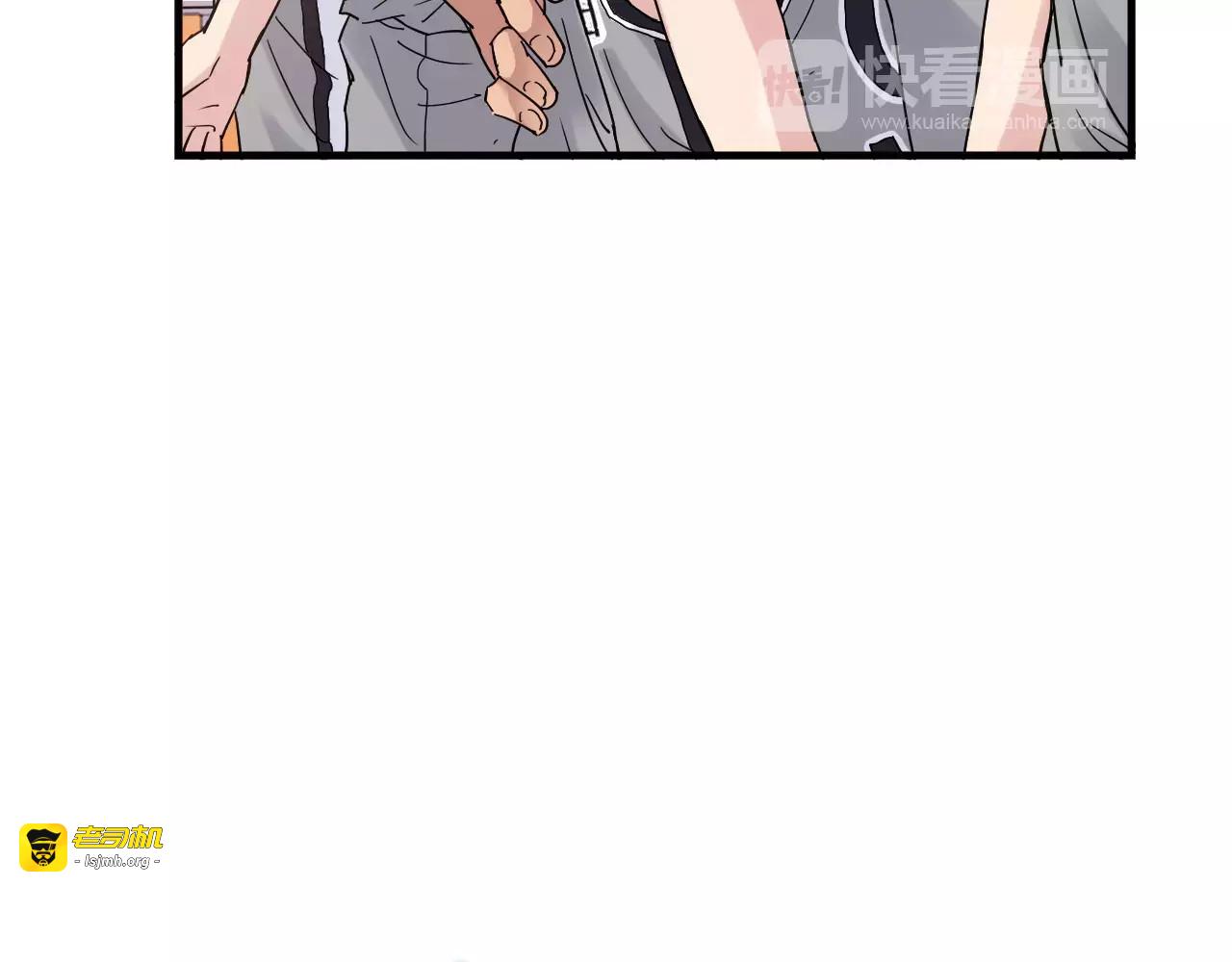 第29话 特训结果 第 7 页