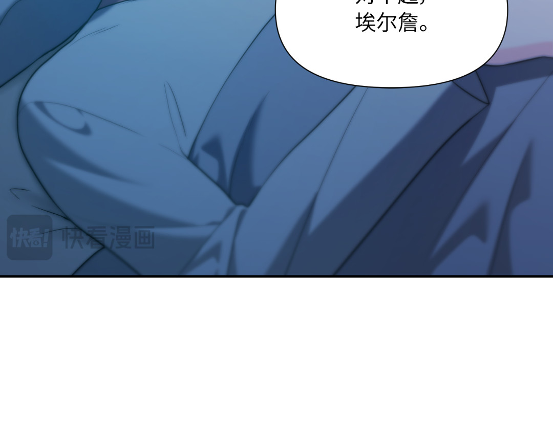 第33话 第 90 页