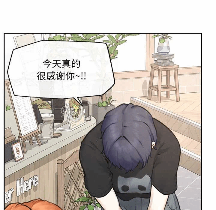 第13话 第 103 页