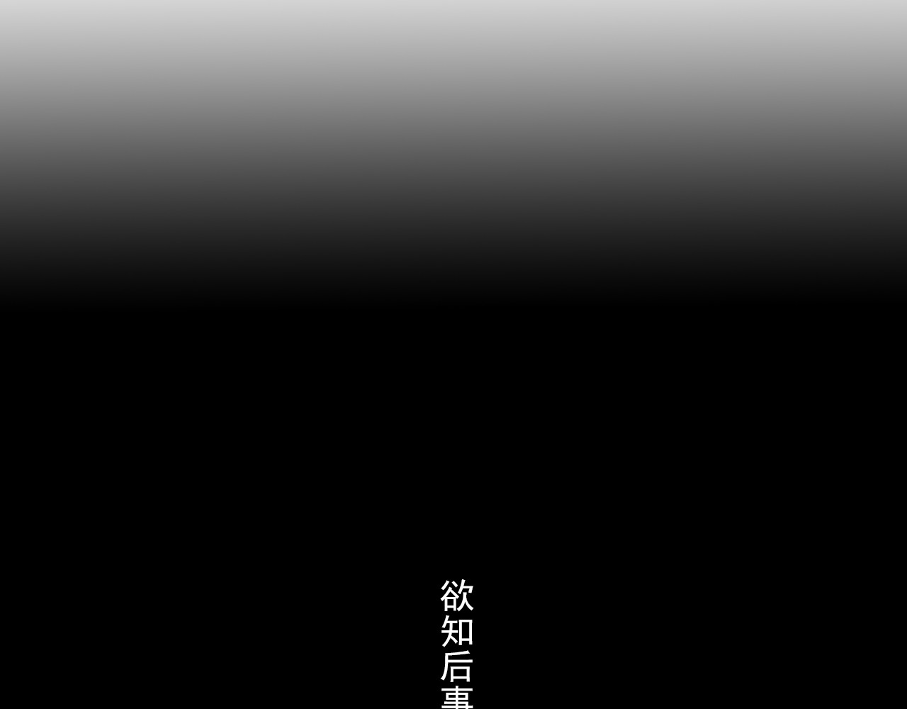 第76话 阿汀进阶 第 66 页