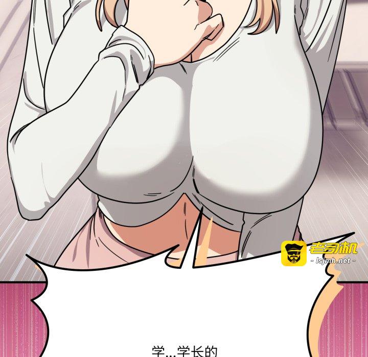 第25话 第 15 页