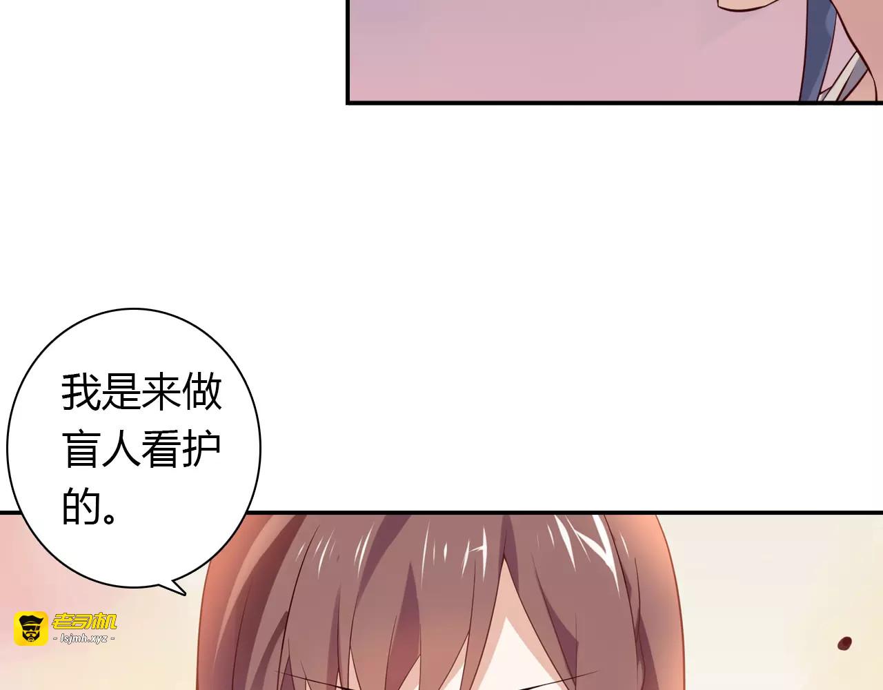 第1话 恕难从命 第 79 页