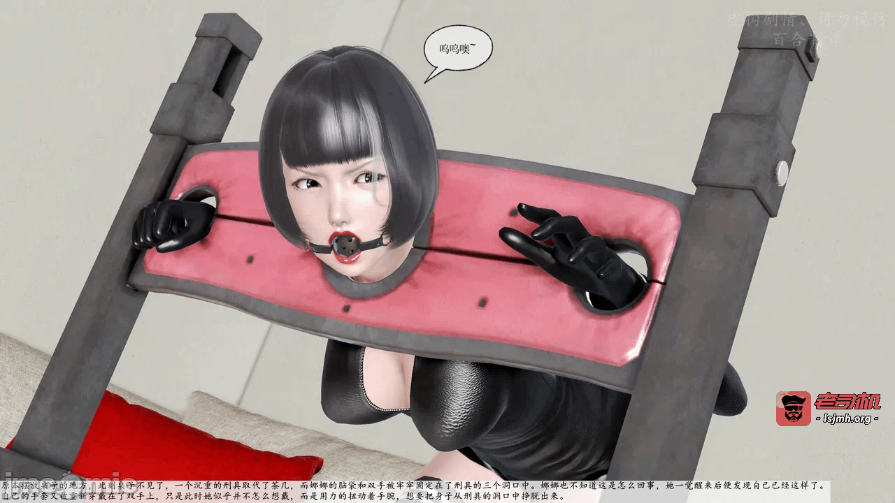 女贼3 第一话 - 15