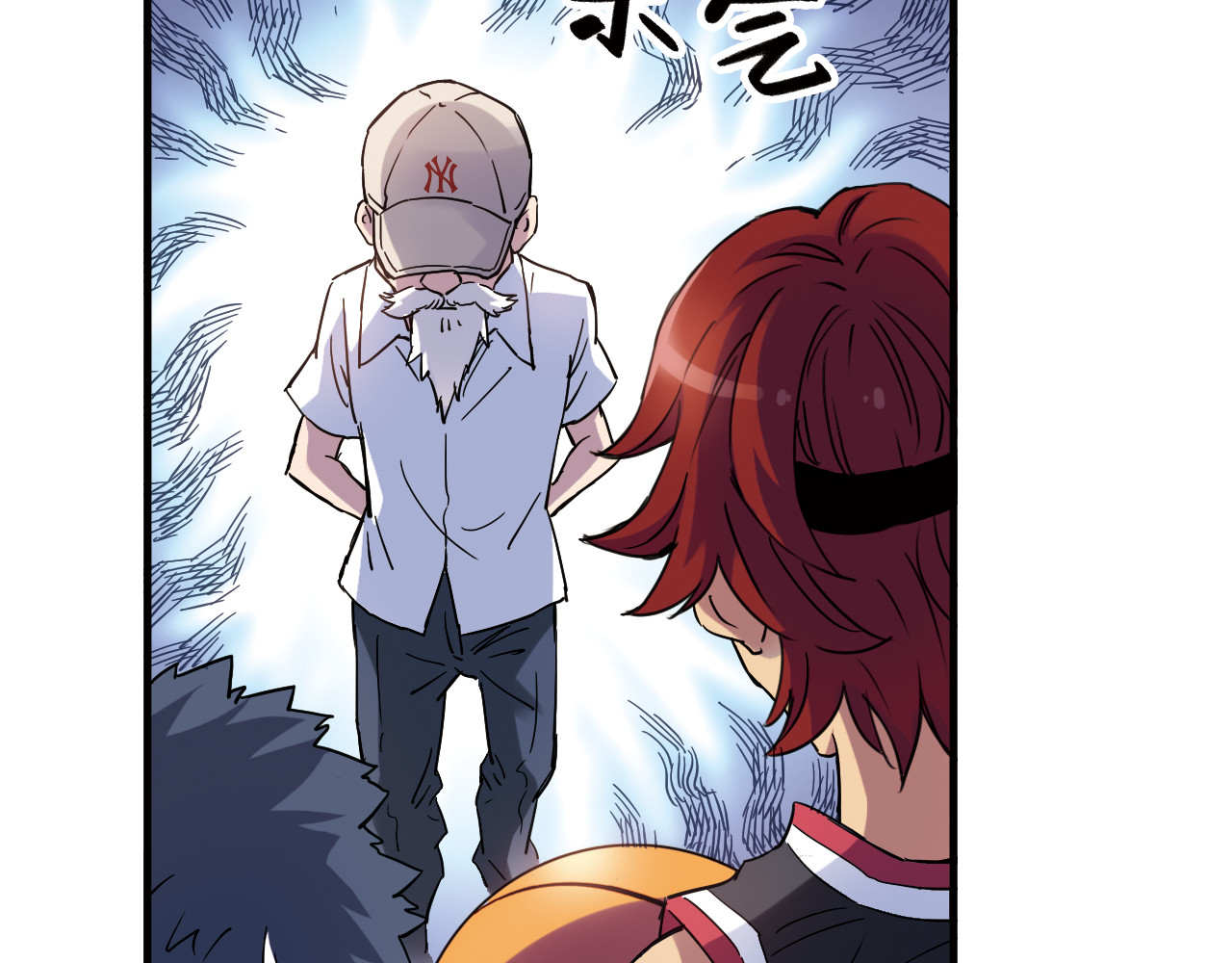 第15话 网红球星 第 28 页
