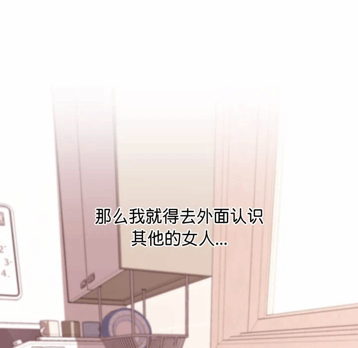 第1话 第 213 页