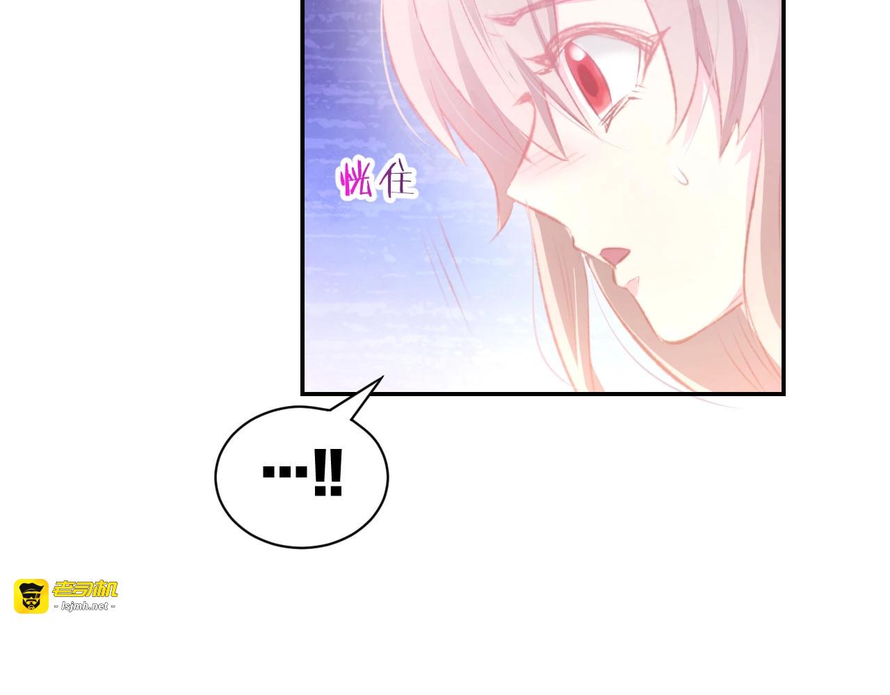 第31话 只有你一个人 第 33 页
