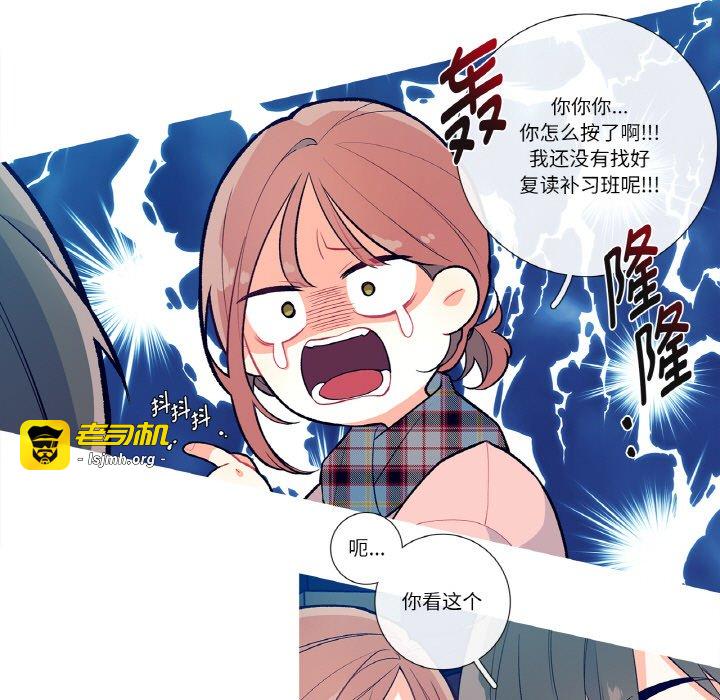 第1话 第 9 页